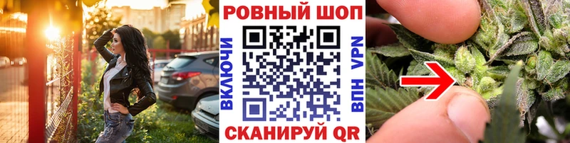 Купить закладку Бошки Шишки  Меф мяу мяу  АМФ  ГАШИШ  Приволжск