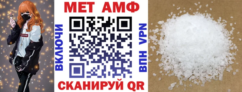 Купить где  Приволжск  АМФ Розовый 