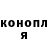 Cannafood конопля Smokey Shaw