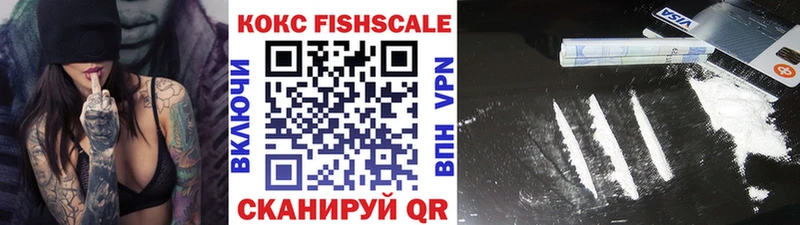 Купить закладки  Приволжск  COCAIN Колумбийский 
