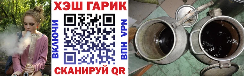ГАШИШ Ice-O-Lator  Купить  Приволжск 