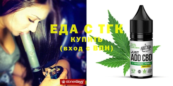 мескалин Арсеньев