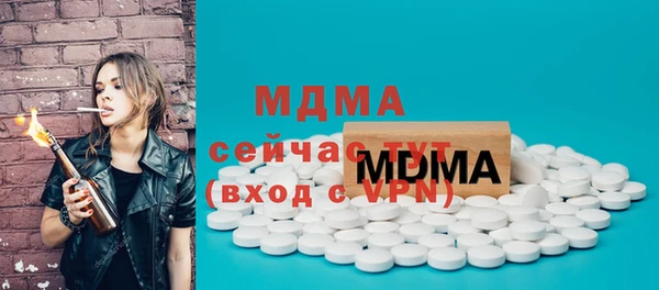 мескалин Арсеньев