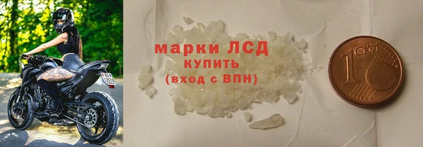 мескалин Арсеньев