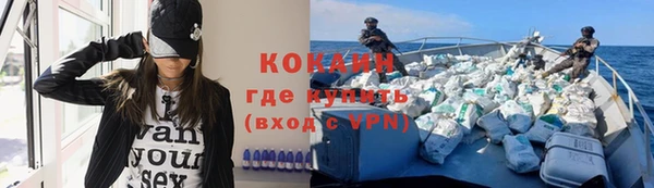 кокс Армянск