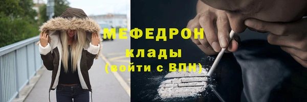мескалин Арсеньев