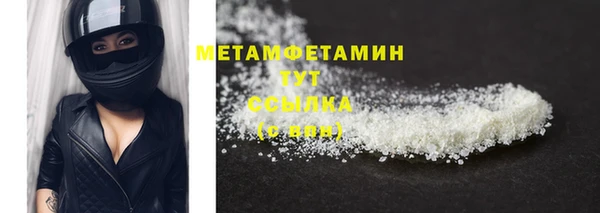 кокс Армянск