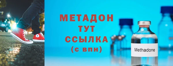 кокс Армянск