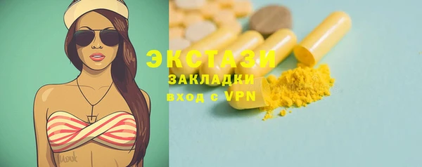 мескалин Арсеньев