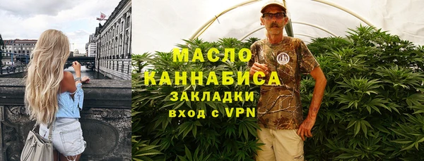мескалин Арсеньев