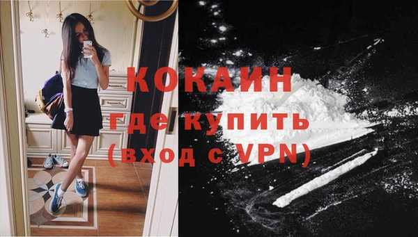 кокс Армянск