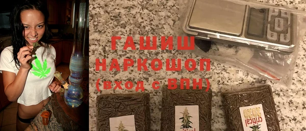 мескалин Арсеньев