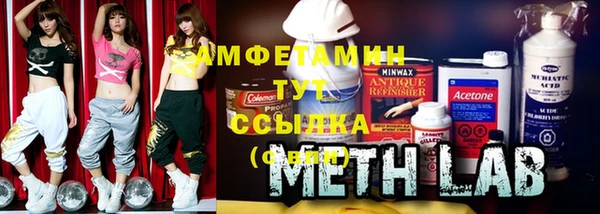 кокс Армянск