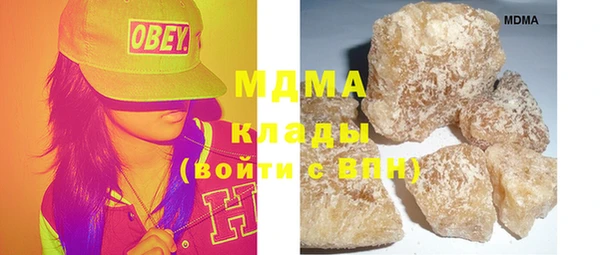 мескалин Арсеньев