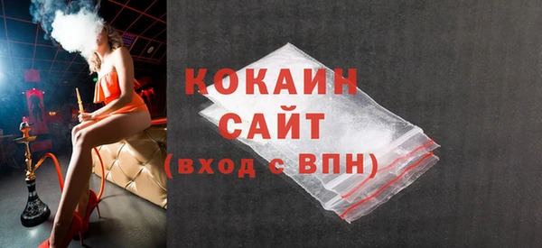 кокс Армянск
