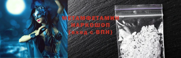 кокс Армянск