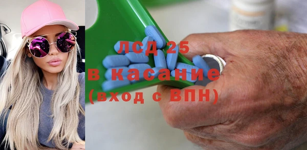 мескалин Арсеньев