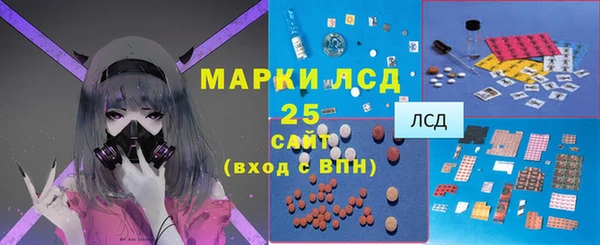 мескалин Арсеньев