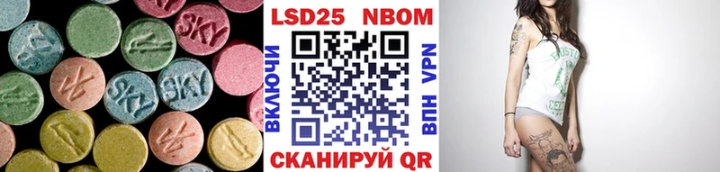 ЛСД экстази кислота Купить Приволжск