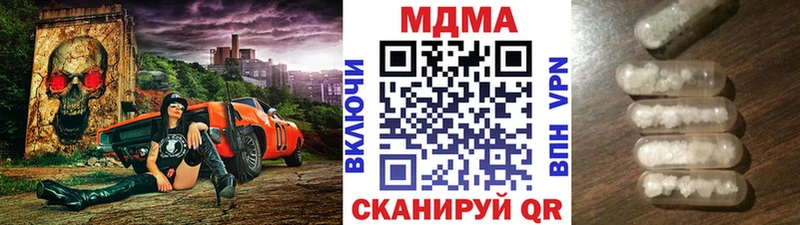 Купить  Приволжск  МДМА crystal 