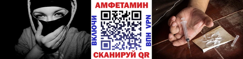 МЕТАМФЕТАМИН мет  Купить где  Приволжск 